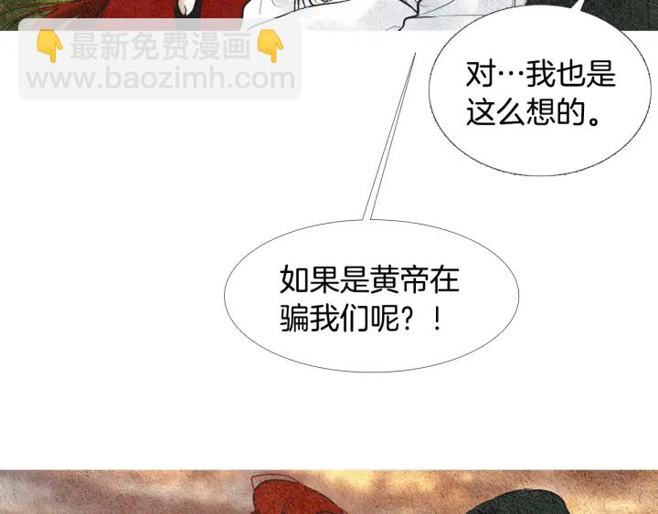 第44话 天界之行27