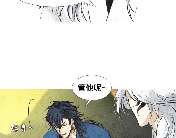 第44话 天界之行31