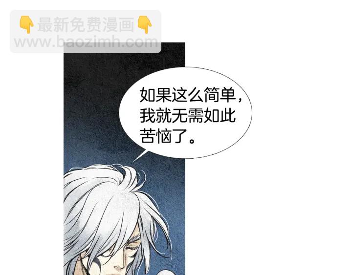 第44话 天界之行35