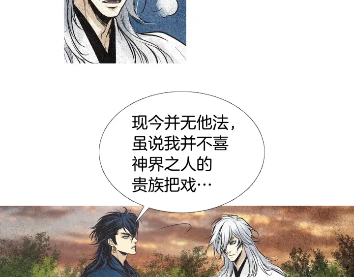 第44话 天界之行36