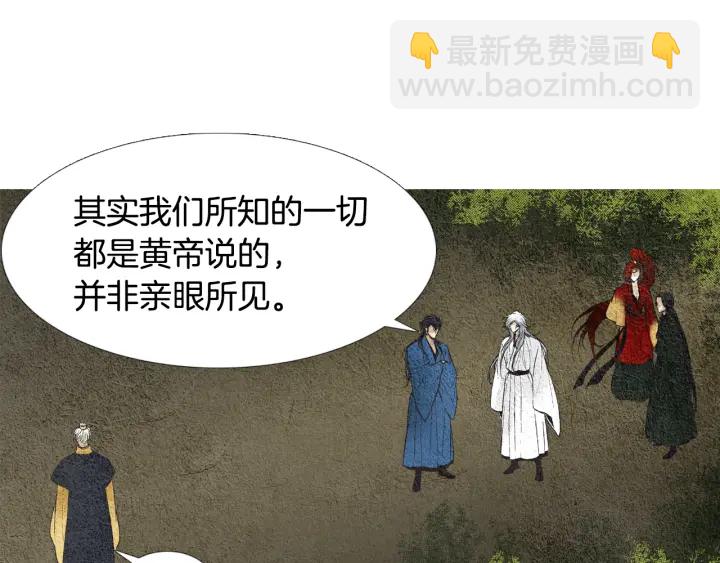 第44话 天界之行39