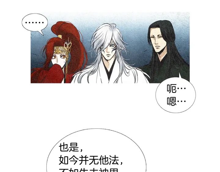 第44话 天界之行43