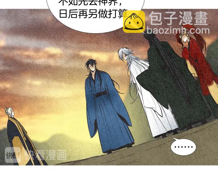 第44话 天界之行44