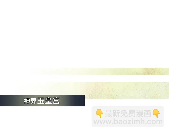 第44话 天界之行50