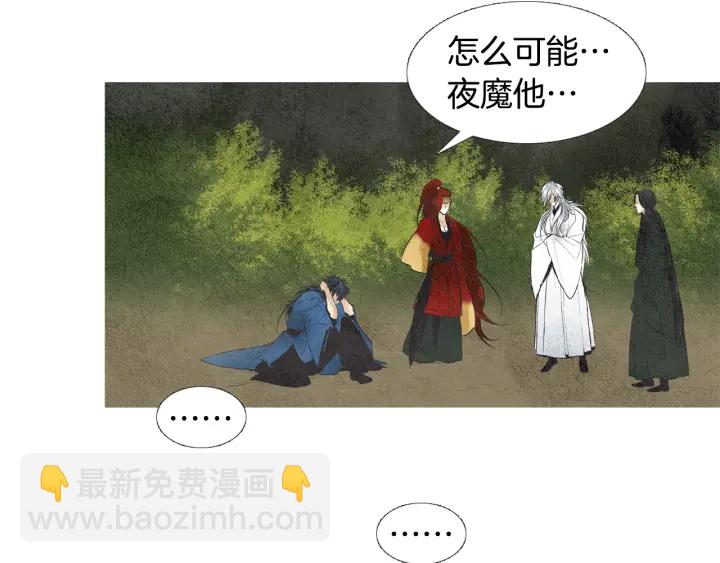第44话 天界之行6