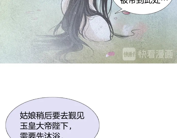 第44话 天界之行63