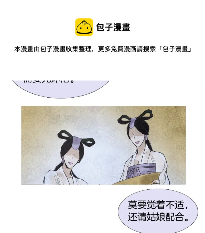 第44话 天界之行64