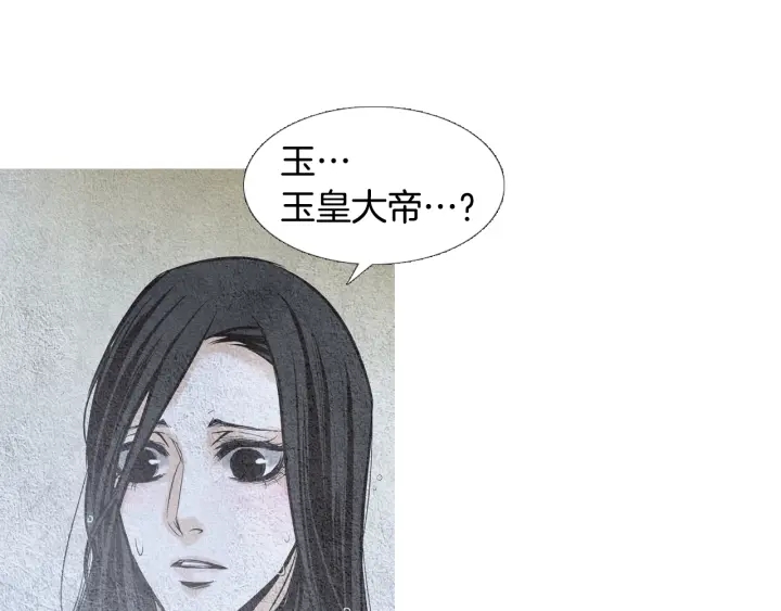 第44话 天界之行65