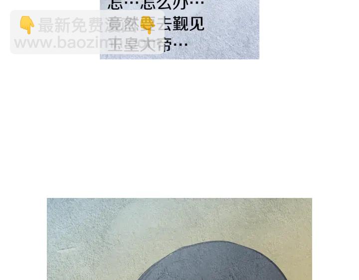 第44话 天界之行69