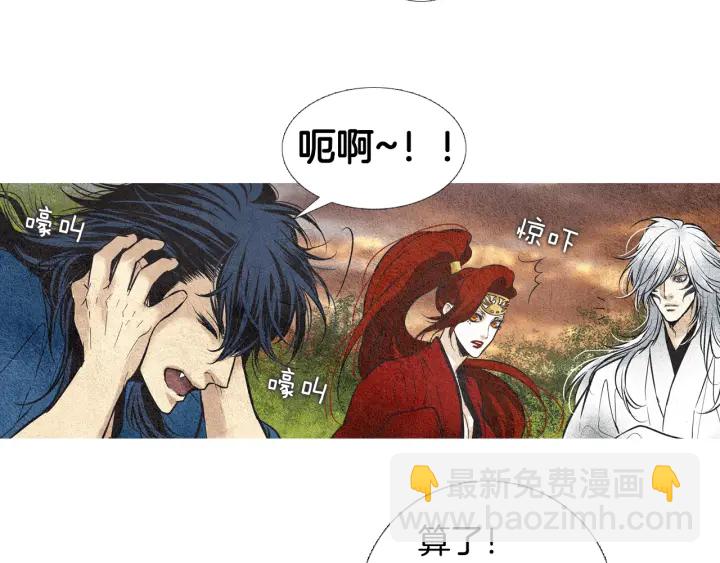 第44话 天界之行7