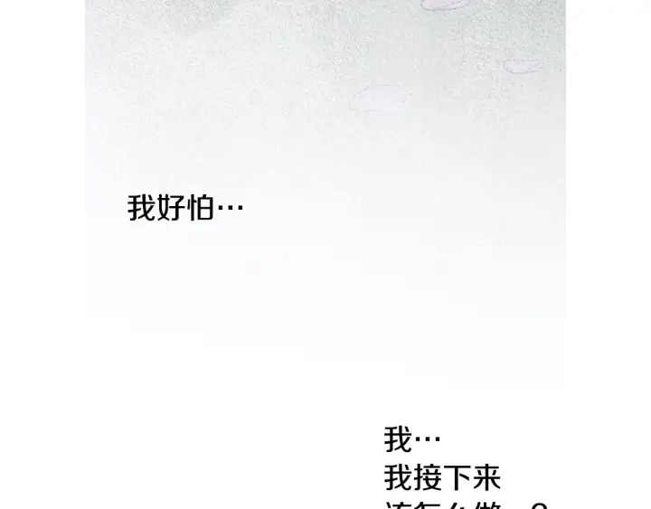 第44话 天界之行72