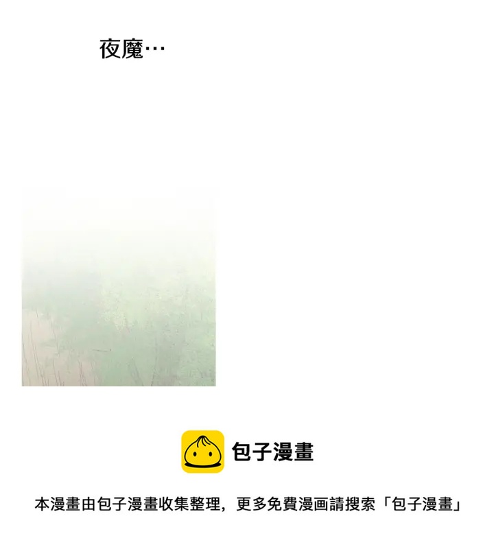 第44话 天界之行74