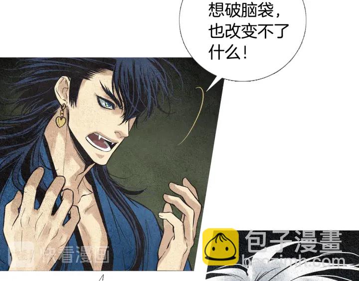 第44话 天界之行8
