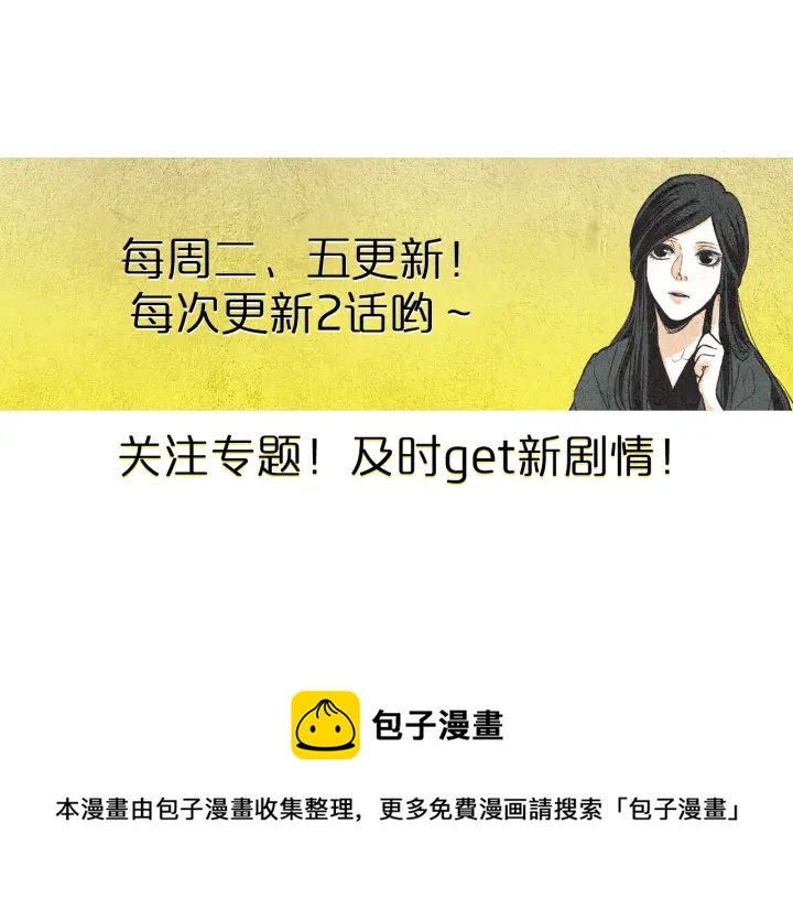 第44话 天界之行82