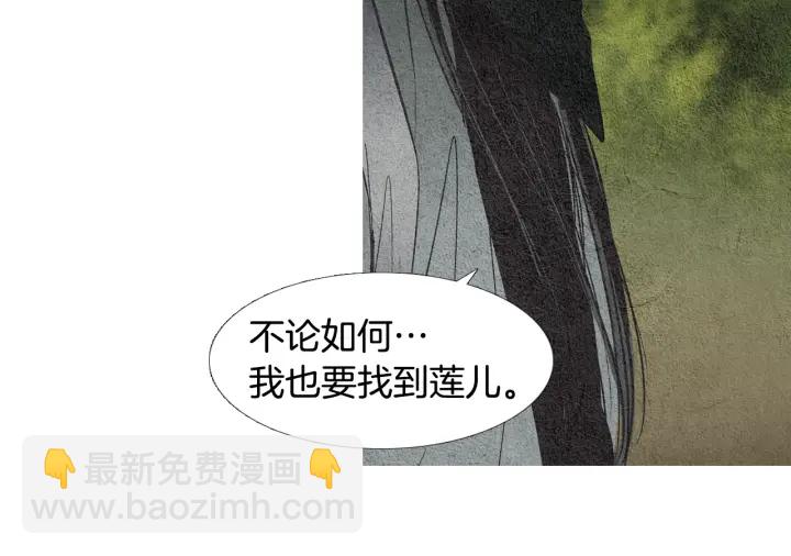 第45话 何去何从12