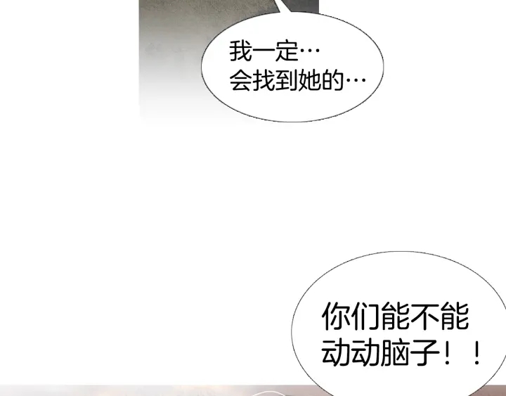 第45话 何去何从14