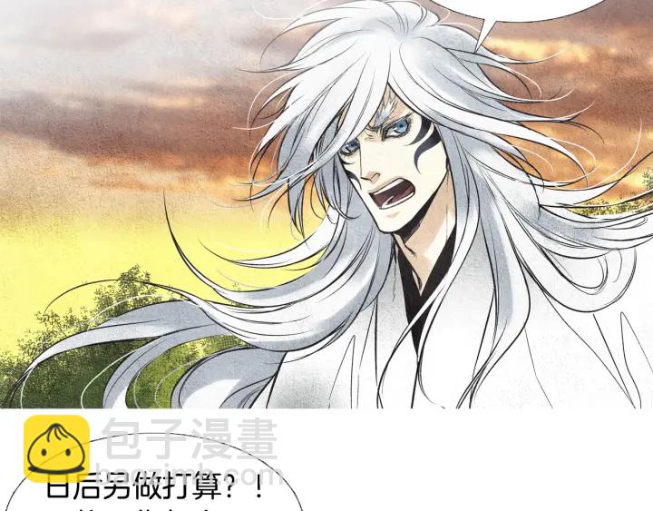 第45话 何去何从15
