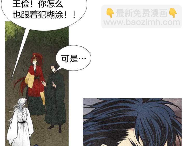 第45话 何去何从16