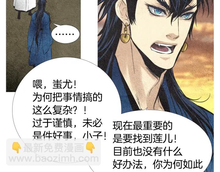 第45话 何去何从17