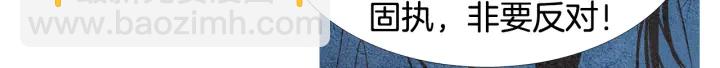第45话 何去何从18