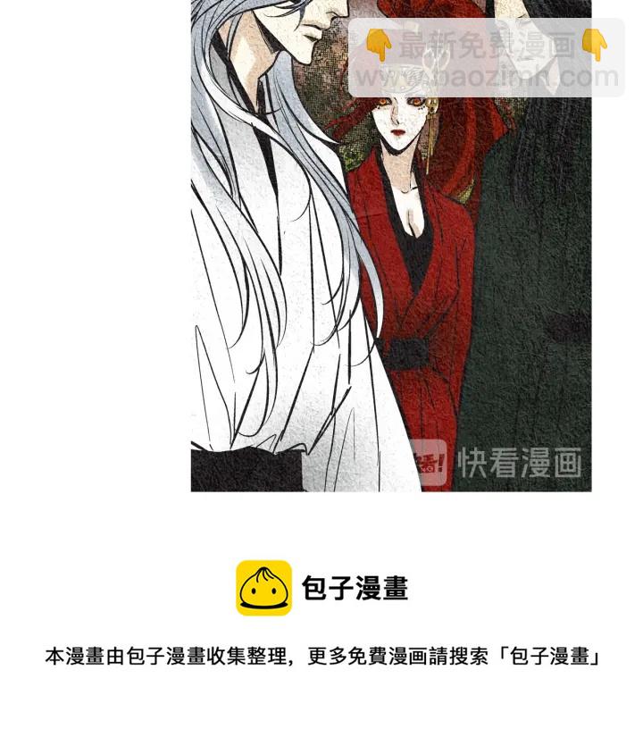 第45话 何去何从20