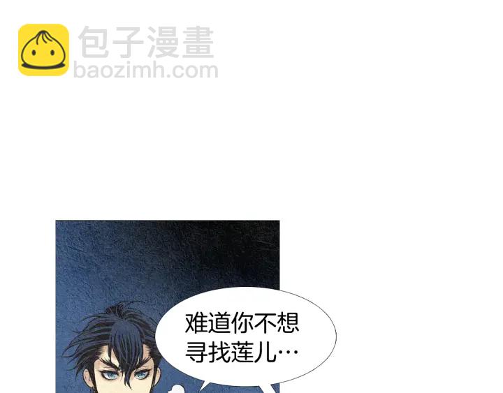 第45话 何去何从21
