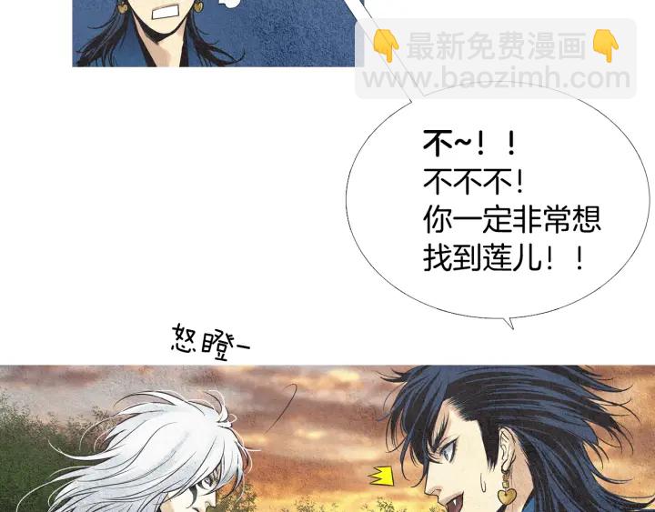 第45话 何去何从22