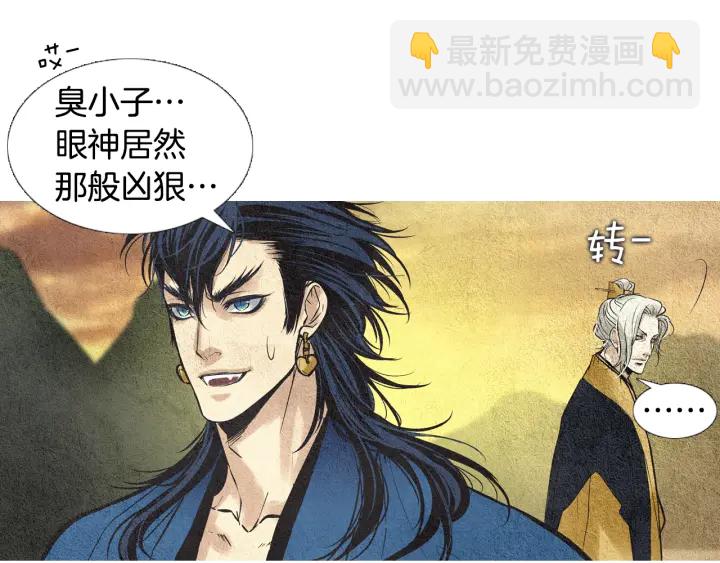 第45话 何去何从24
