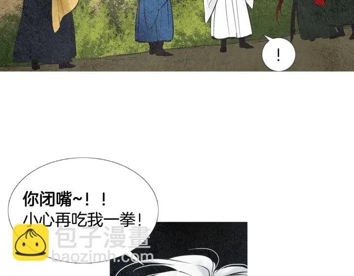 第45话 何去何从26