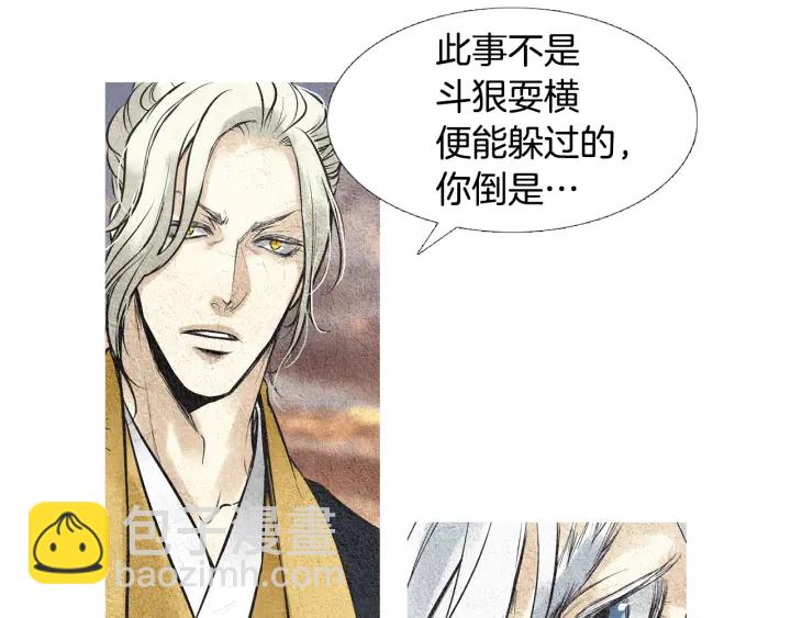 第45话 何去何从29