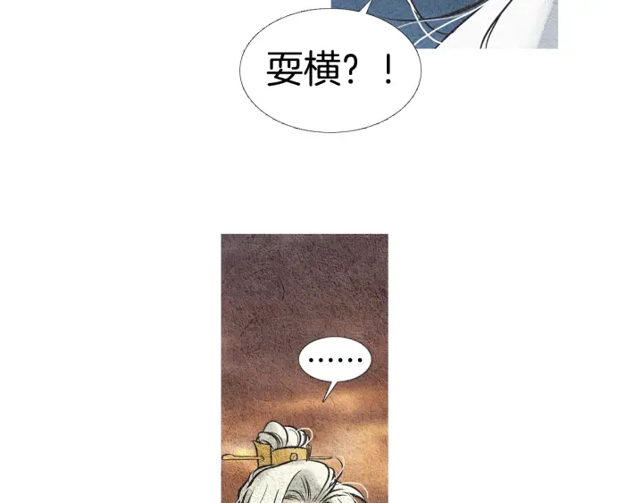 第45话 何去何从31