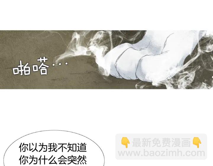 第45话 何去何从35