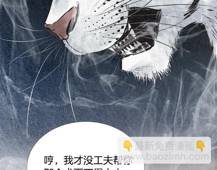 第45话 何去何从37