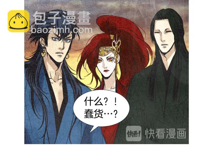 第45话 何去何从39