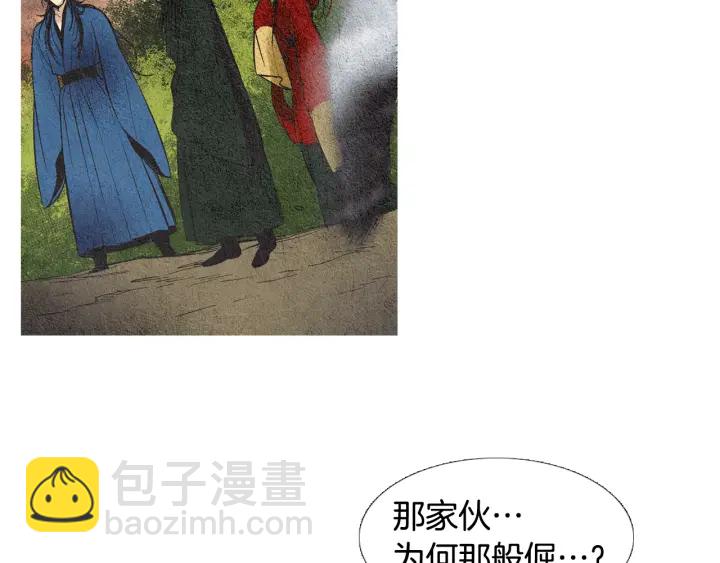 第45话 何去何从41