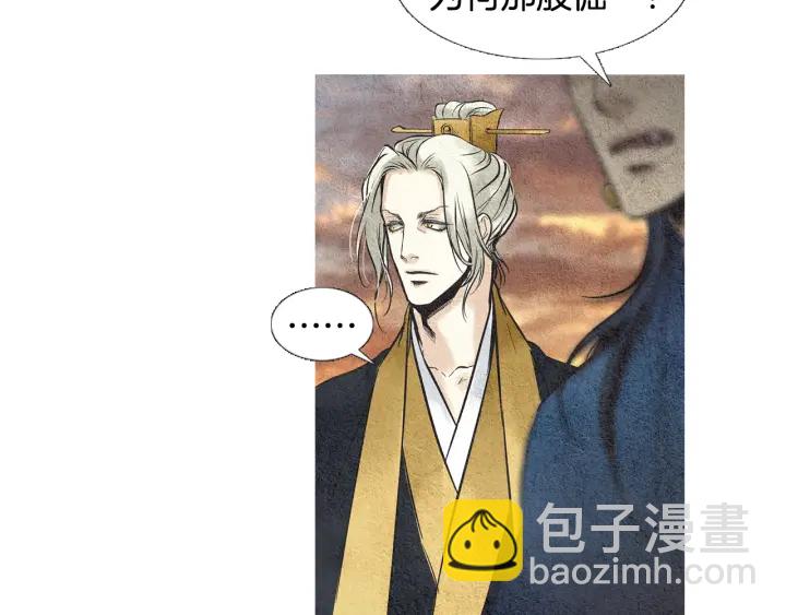 第45话 何去何从42
