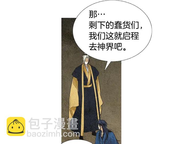 第45话 何去何从44
