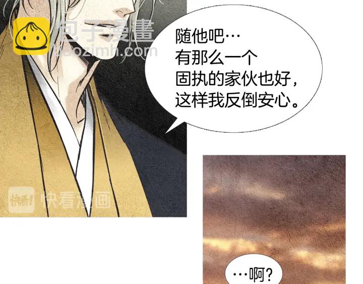 第45话 何去何从47