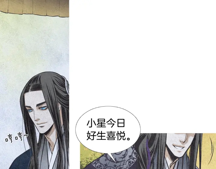 第45话 何去何从57