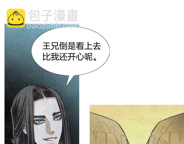 第45话 何去何从62