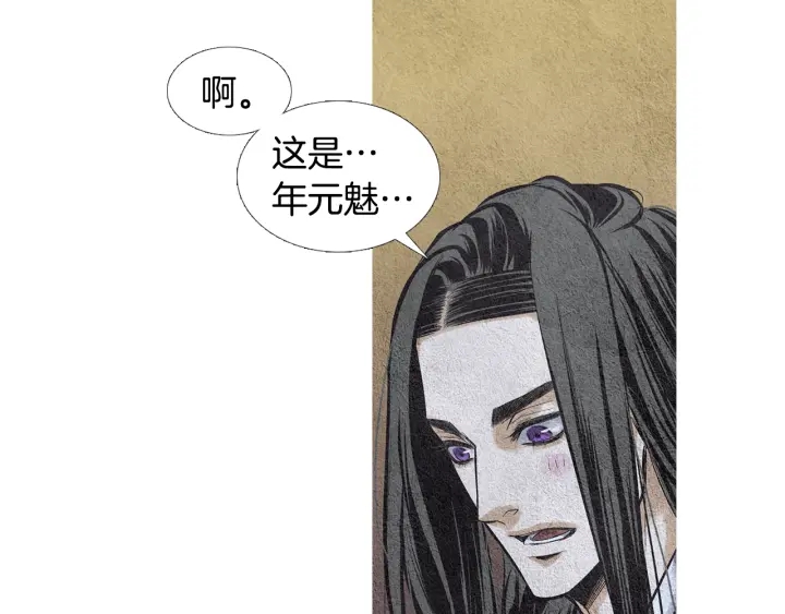 第45话 何去何从65