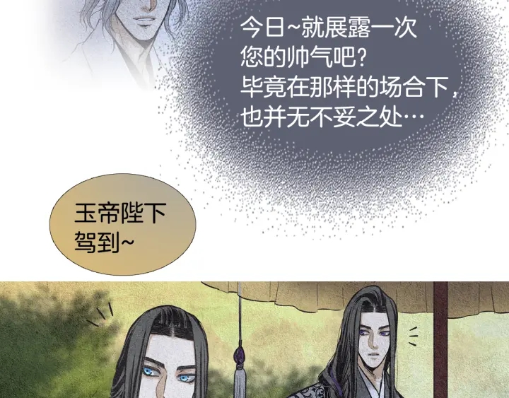 第45话 何去何从67