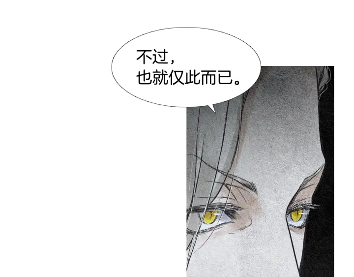 第50话 带走莲儿28
