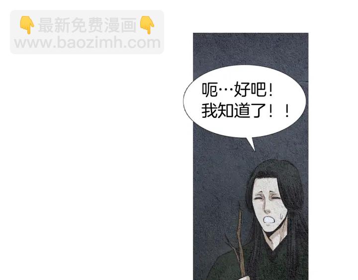第51话 执行计划11