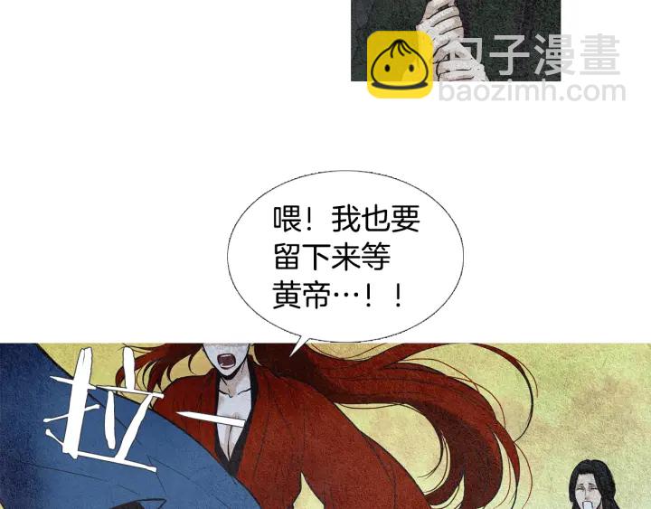 第51话 执行计划12