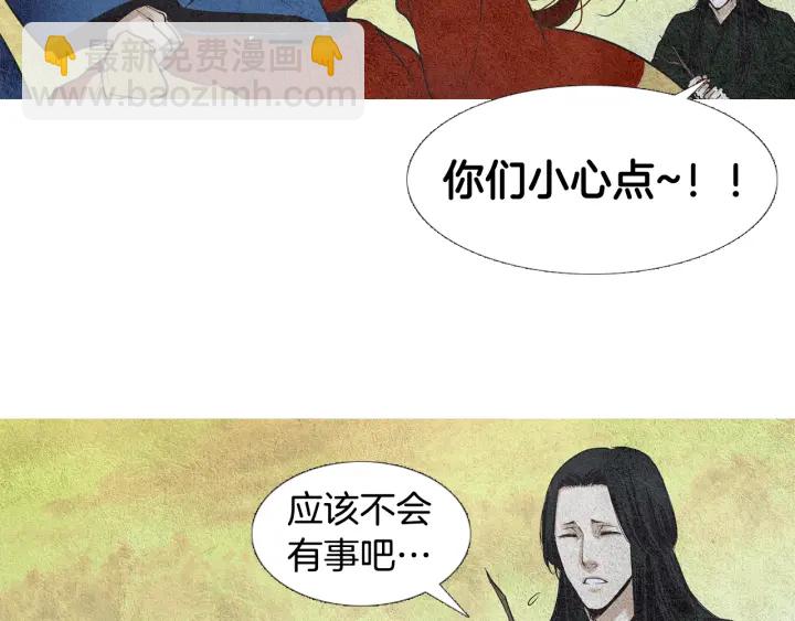 第51话 执行计划13