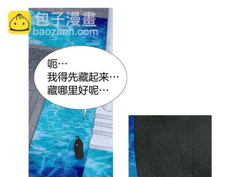 第51话 执行计划15