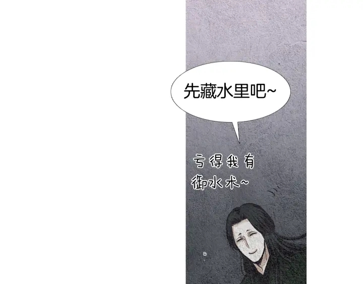 第51话 执行计划19