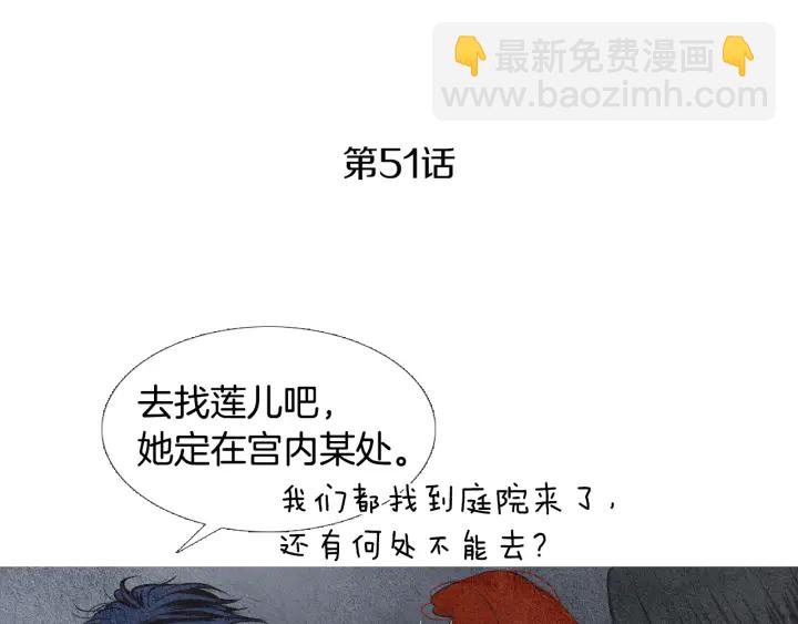 第51话 执行计划3