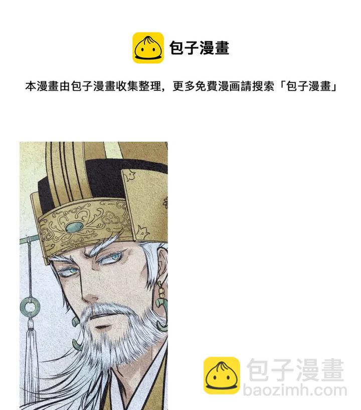 第51话 执行计划30